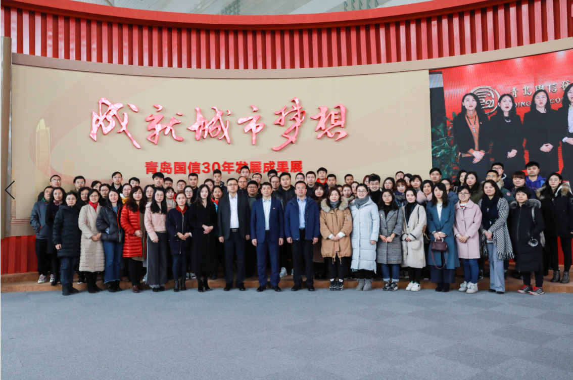 三十周年成果展.png