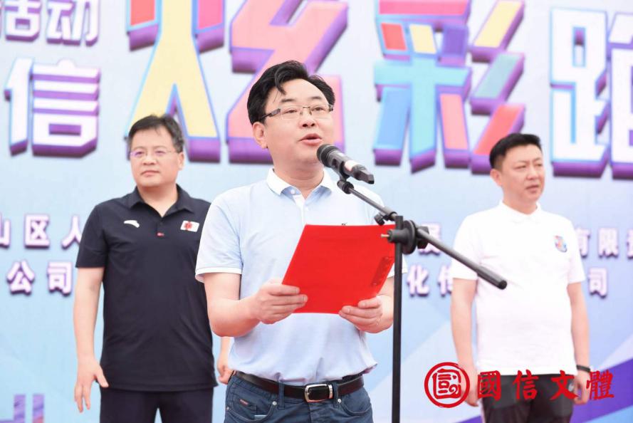 端午节，文体公司组织炫彩跑活动(图2)