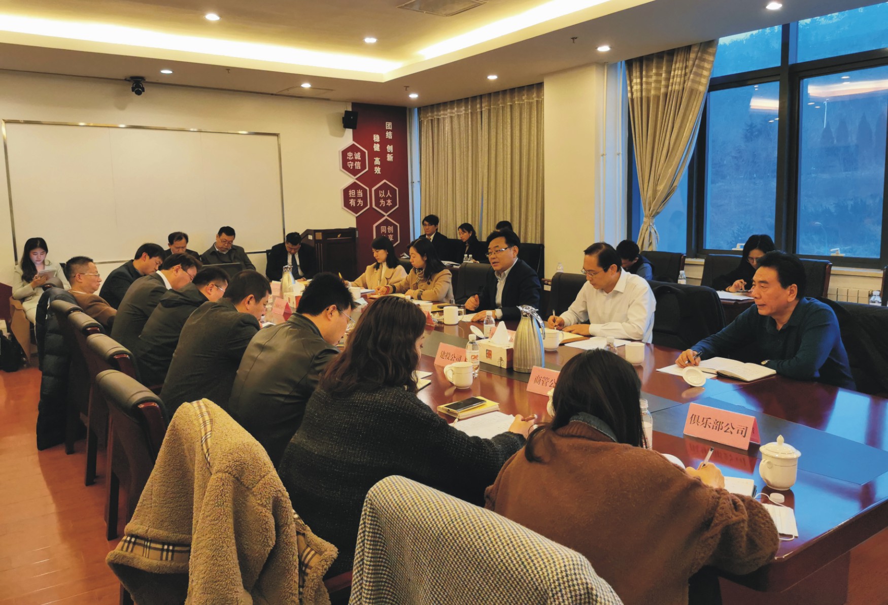 集团总经理主持召开CBA全明星周末工作调度会(图1)